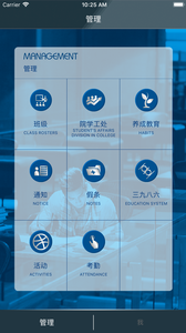 莘莘光华app2.3.5下载2