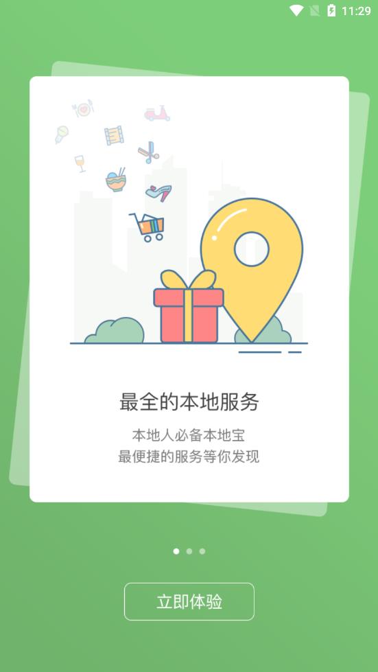 景德镇网3