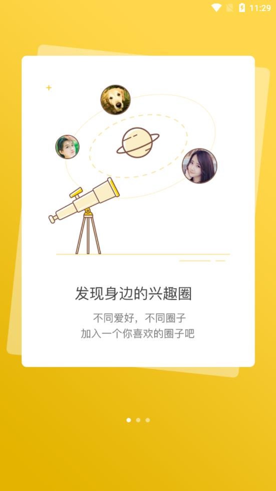 景德镇网2
