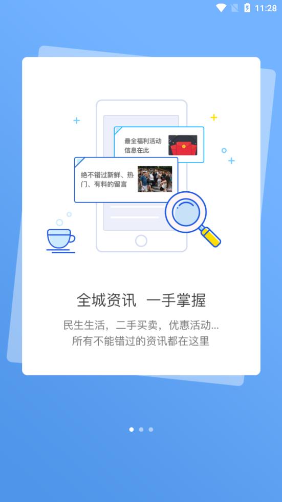 景德镇网1