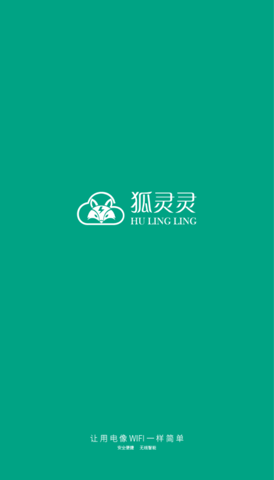 狐灵灵4