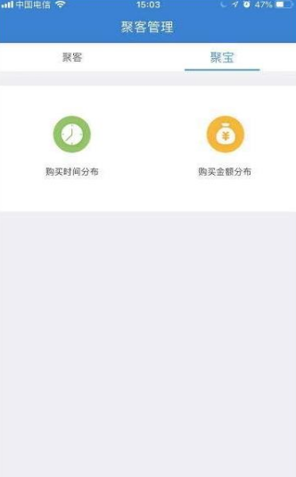 六州付1