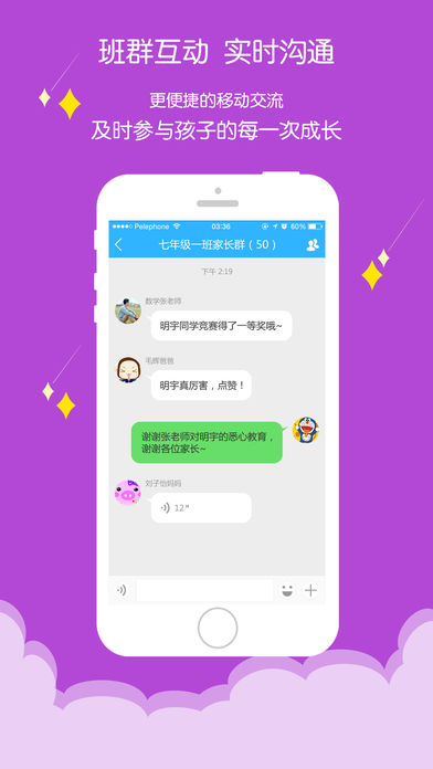 101家长营4
