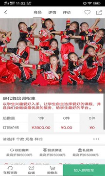 天津教育服务云平台4