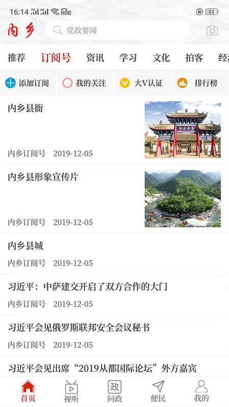 云上内乡4