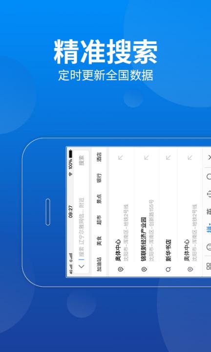 CarAuto app3