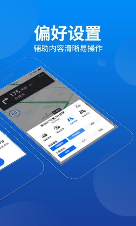 CarAuto app2