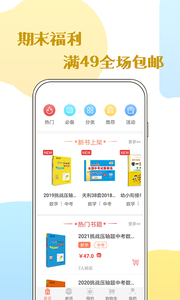 人教版数学一年级4