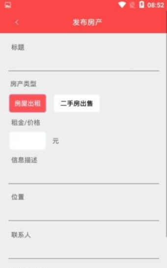 咱家头条app3