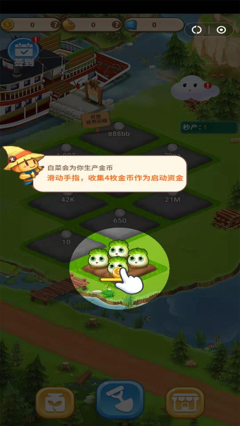 趣玩游戏盒2