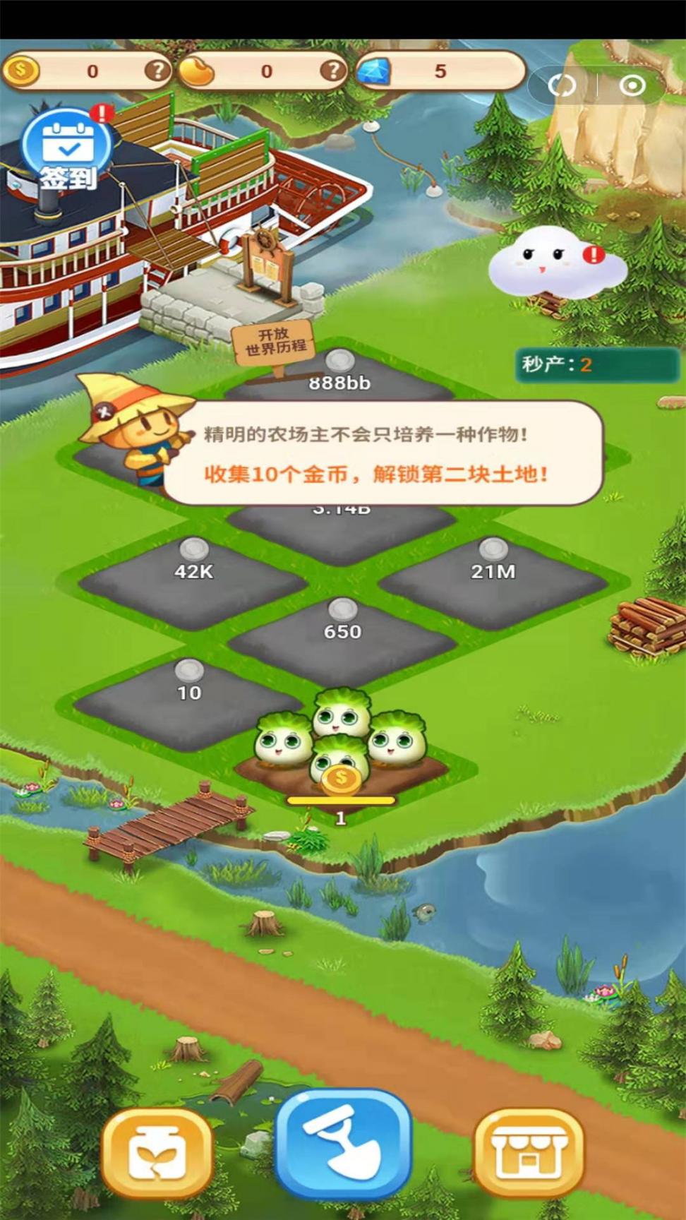 趣玩游戏盒3