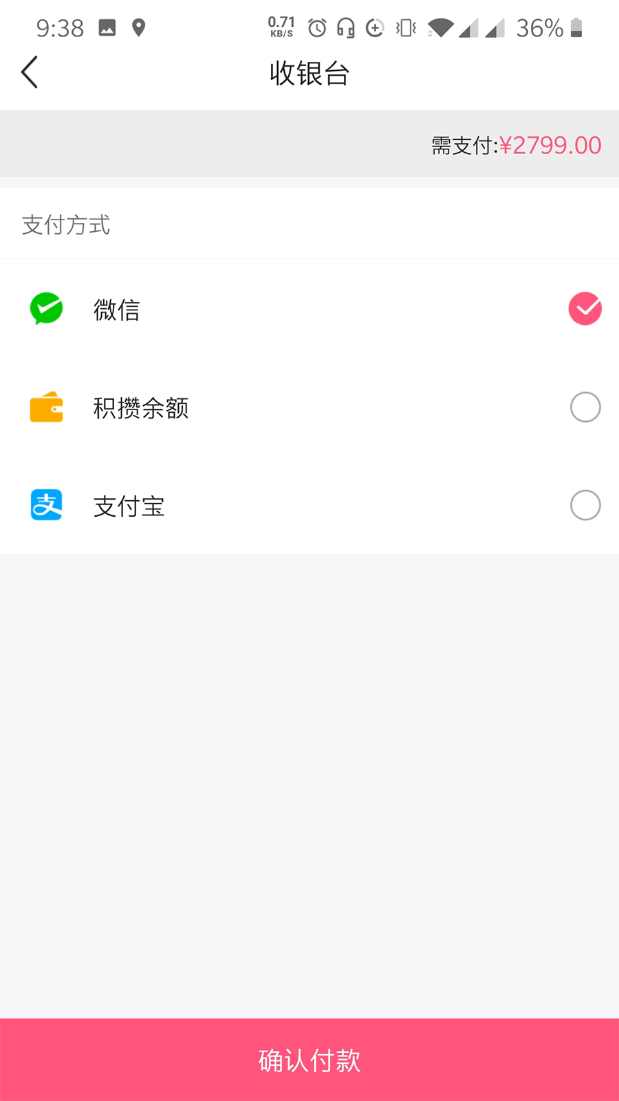 骑鱼猫2