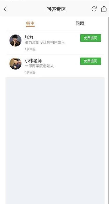 一即云课堂3