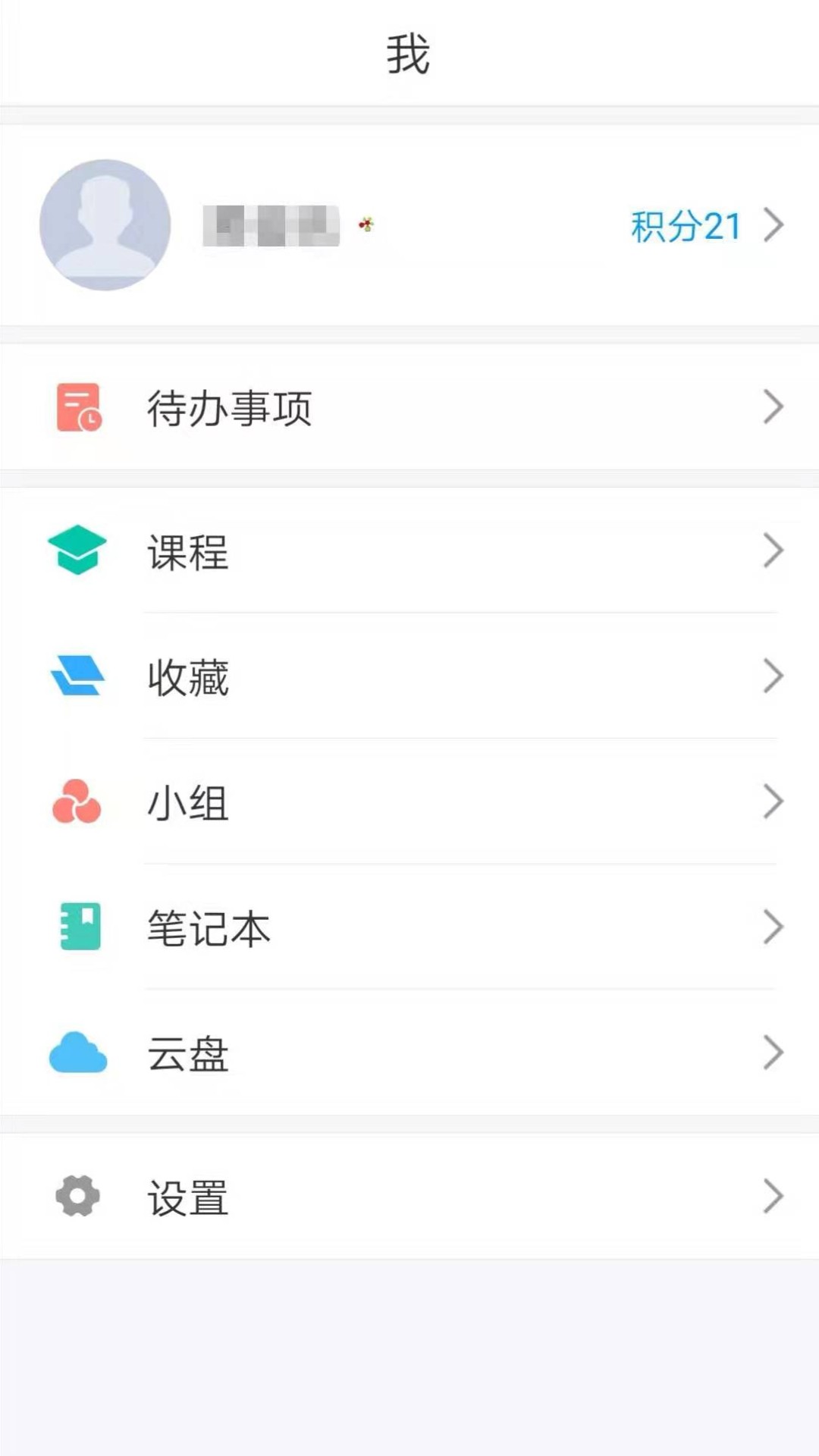 东莞图书馆免费版2