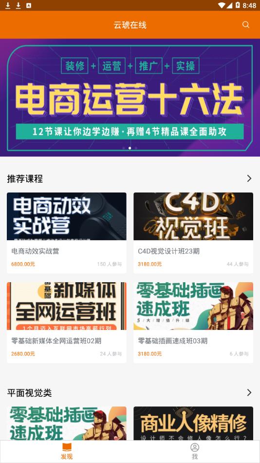 云琥设计在线app1