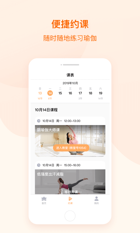 随心瑜1对11