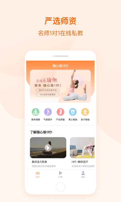 随心瑜1对13