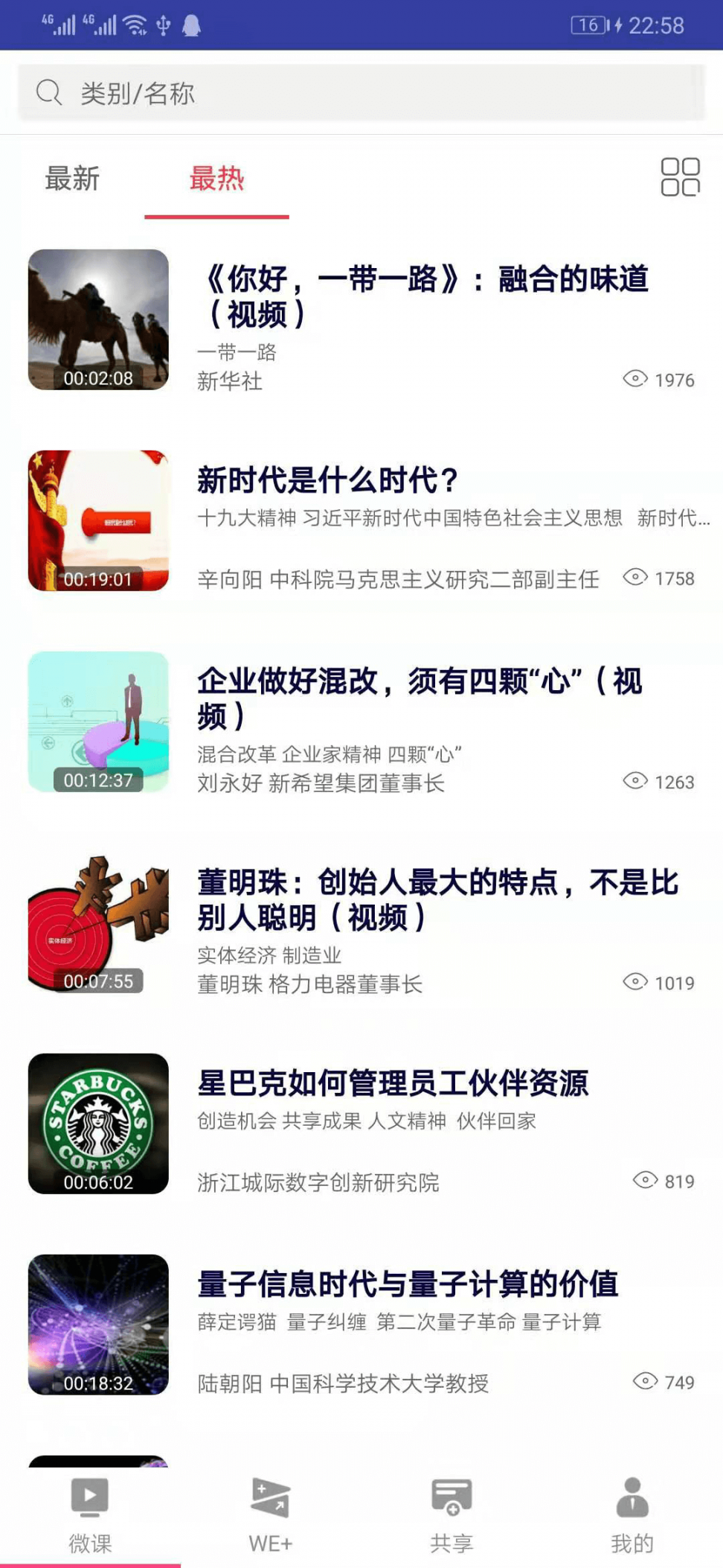 学习兴业4