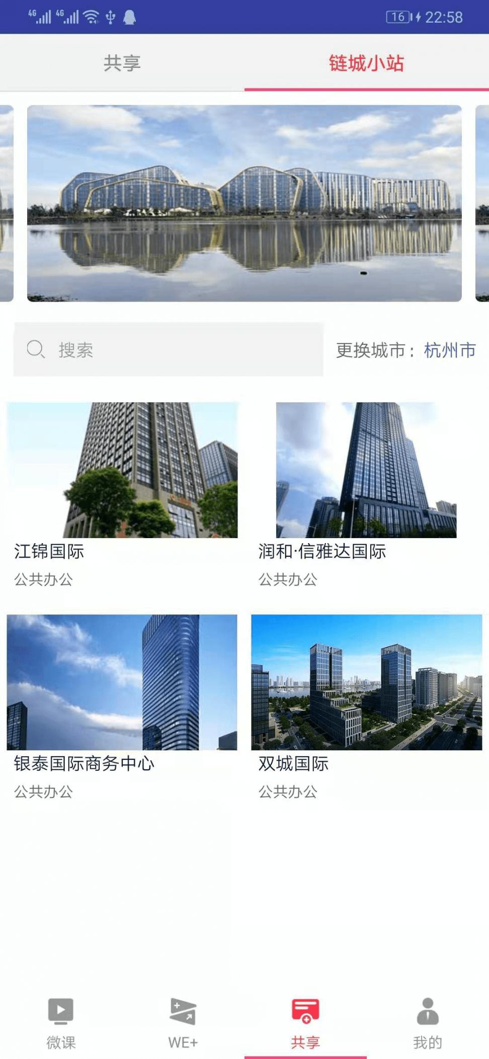 学习兴业3