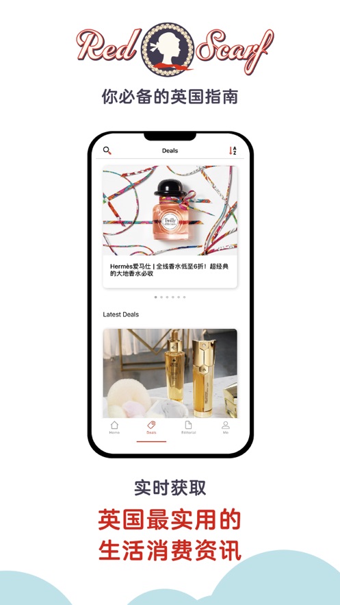 英国红领巾app1