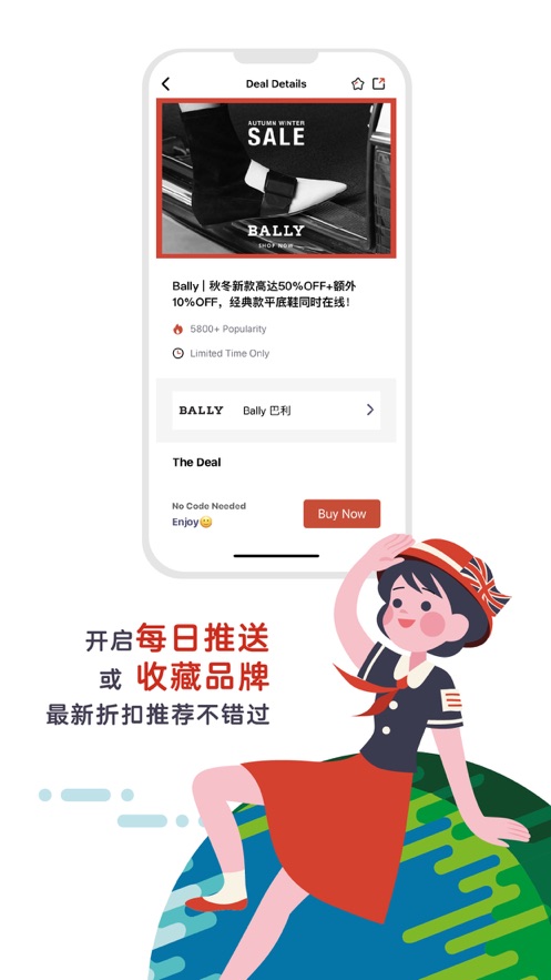 英国红领巾app4