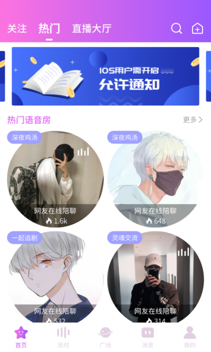 铭派1