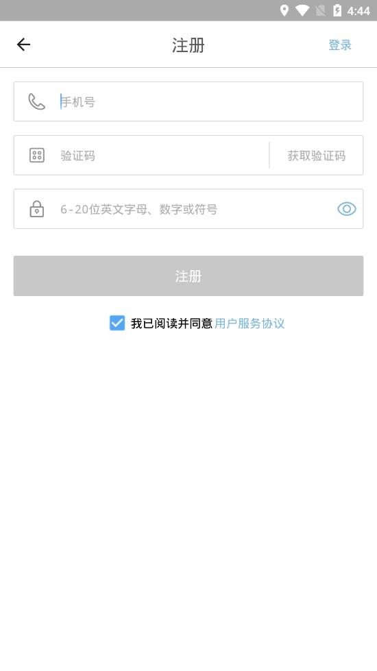 咪付全态app2