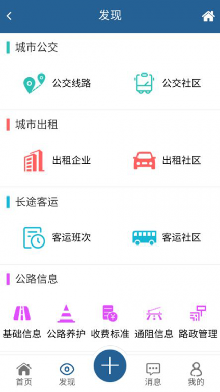 吉运通2
