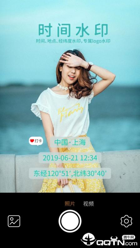 Moco相机安卓版4