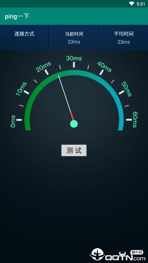 ping一下4