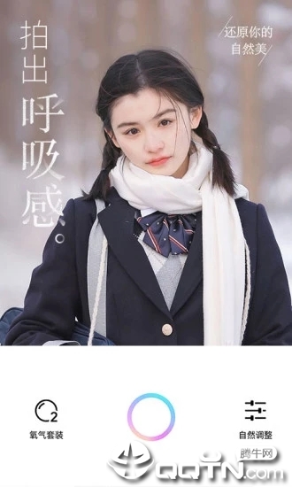 氧气相机app1