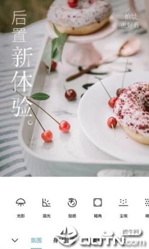 氧气相机app5