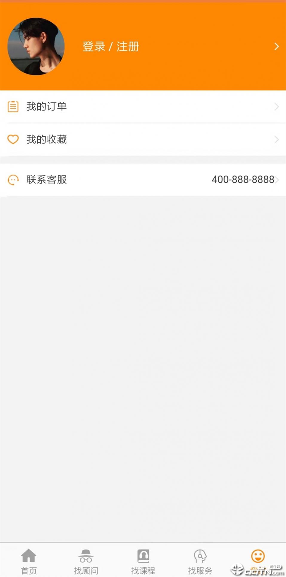 藤之声4