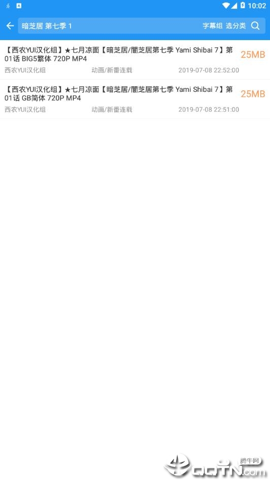 弹弹play概念版2