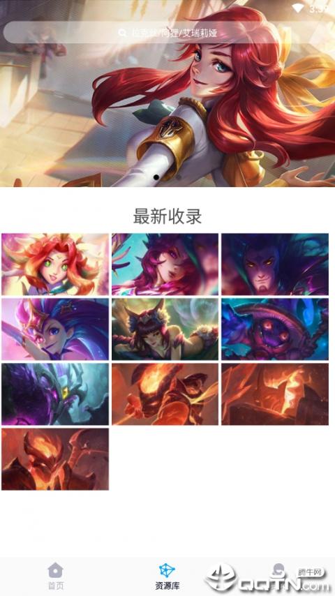 幽灵疾步官方版1