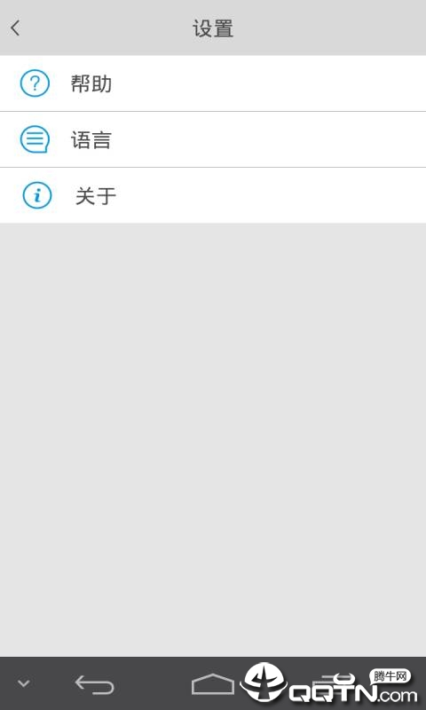 MIOCAM app4
