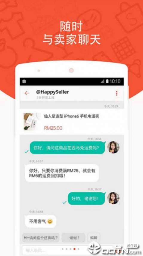 shopee3