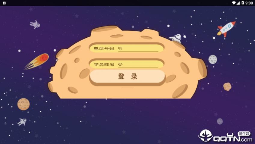 泡泡云1