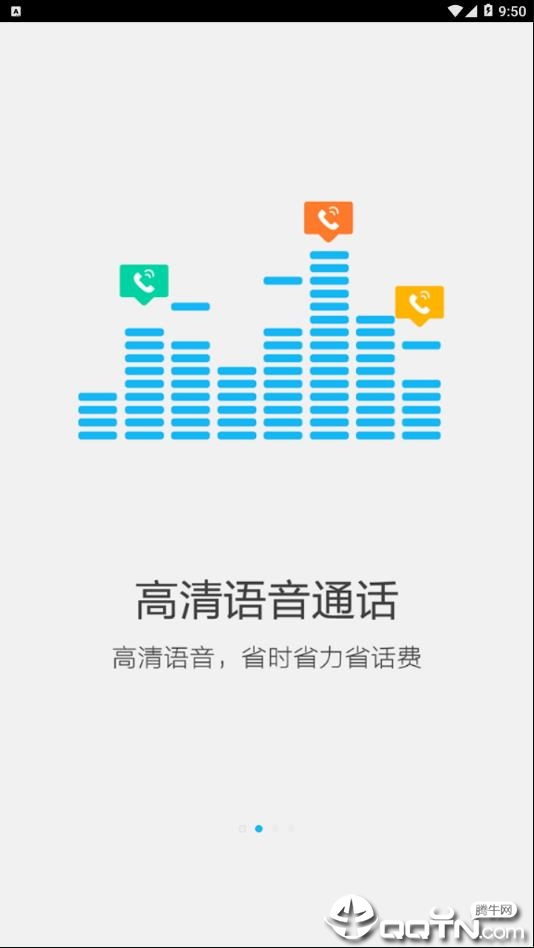 移动云市场app2