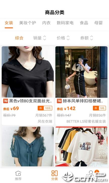 唯品小象4
