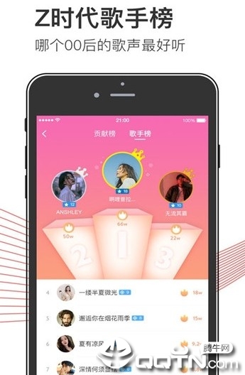 抖音小歌歌4