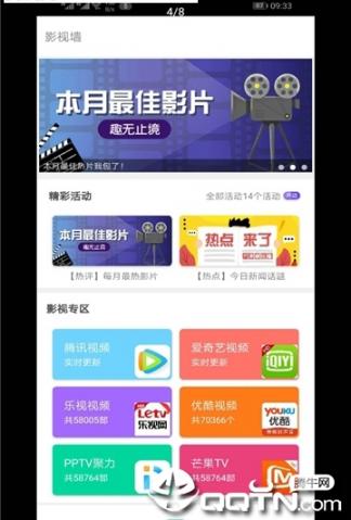 趣无止境3