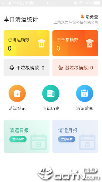 橙小宝1