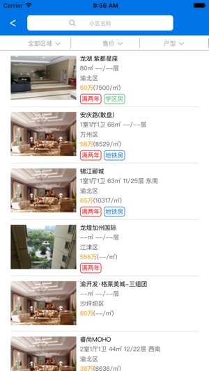 公评网app2
