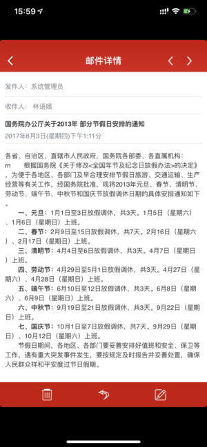 数字通DAP手机版3