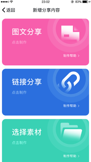 易推创意1