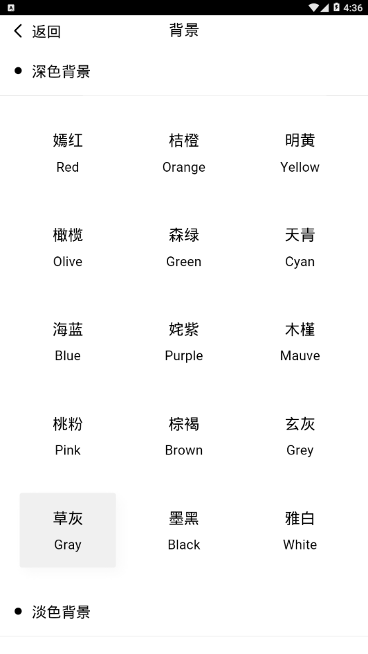 色彩UI5