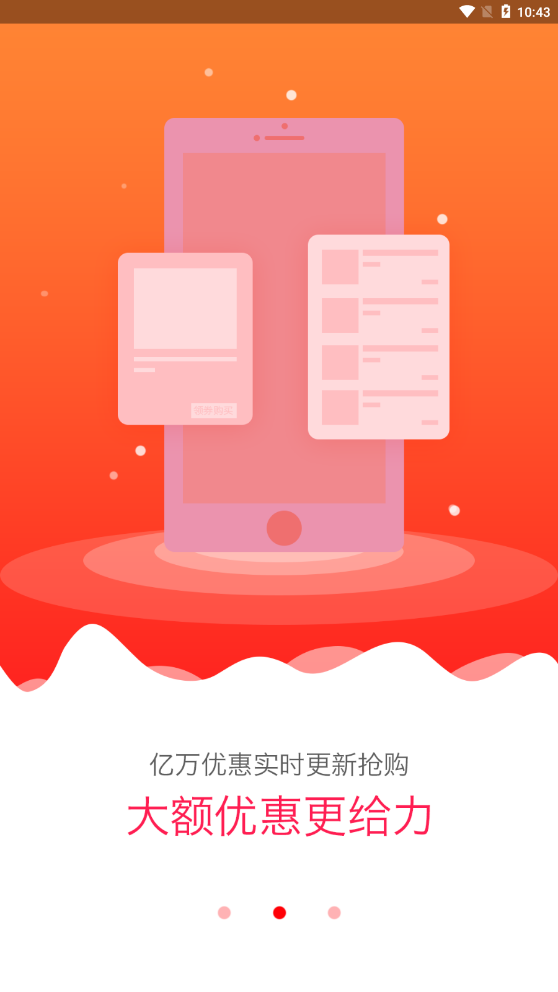 点点乐购5