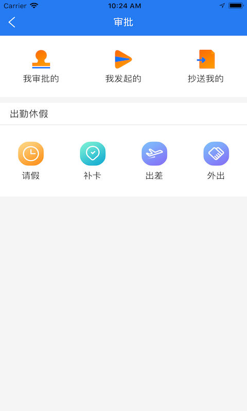 麦子助手4