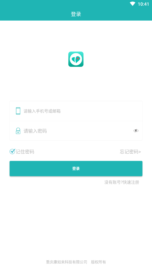 心康云2